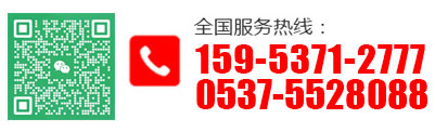 服务热线