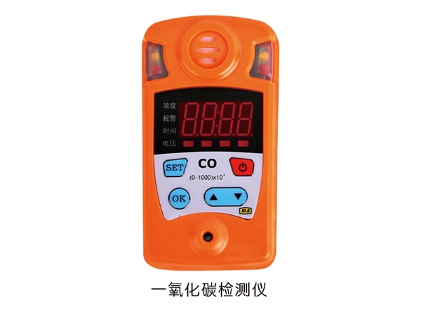 CO检测仪