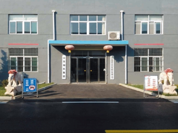 厂房展示