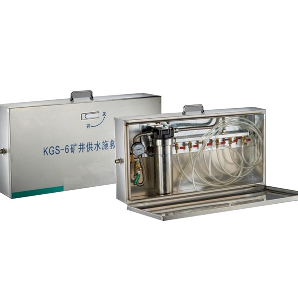 KGS-6矿井供水施救装置
