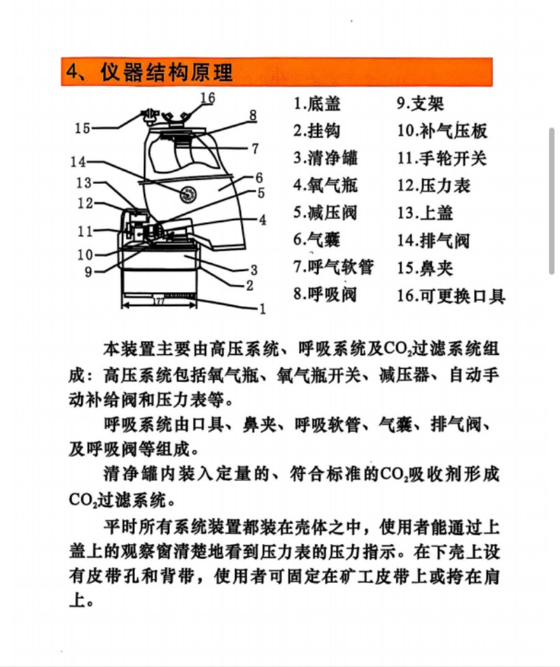 微信图片_20250325153027