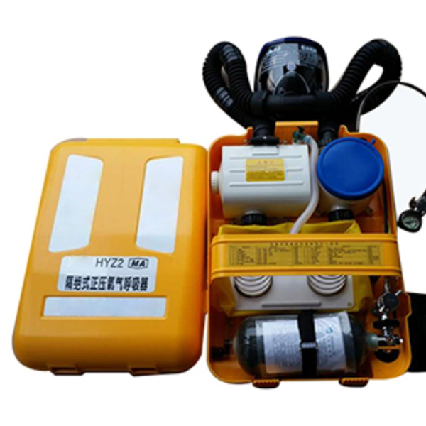 HYZ2正压氧气呼吸器