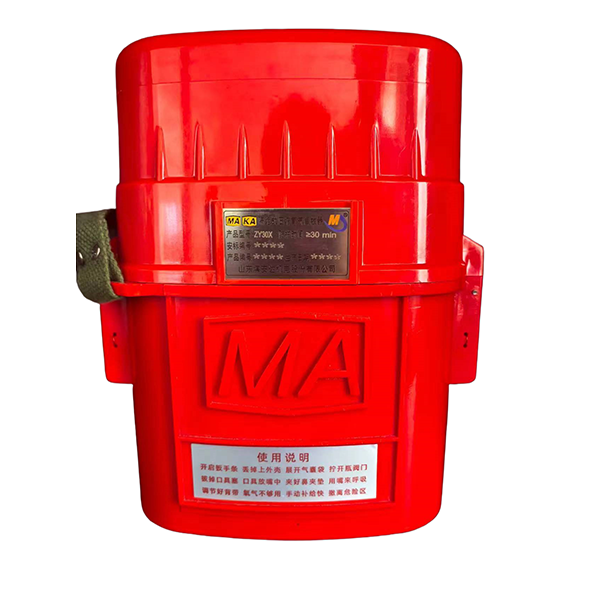 ZY30X自救器