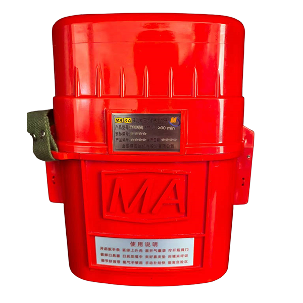 ZY30X(M)面罩式自救器