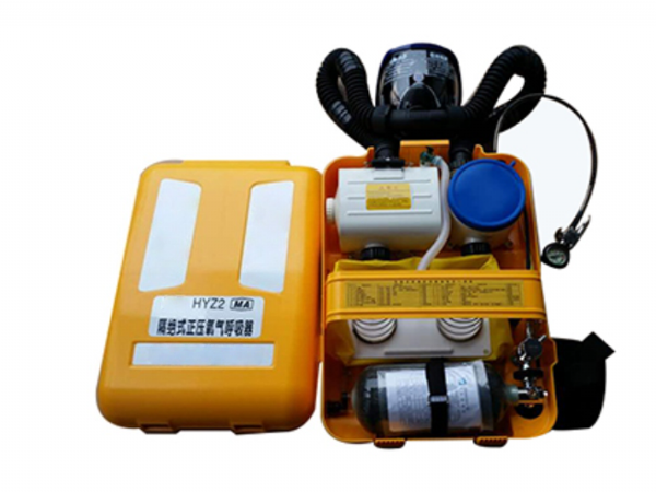 HYZ2正压氧气呼吸器